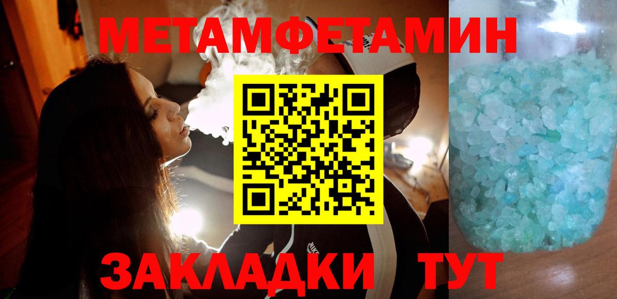 Киров  АМФ  Вход с VPN  АМФЕТАМИН Premium 
