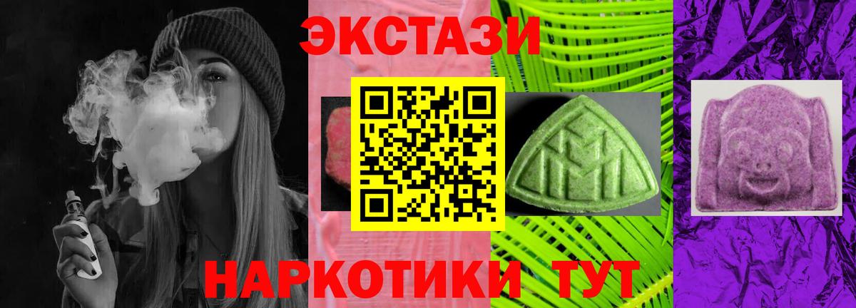 Ecstasy Дубай Киров
