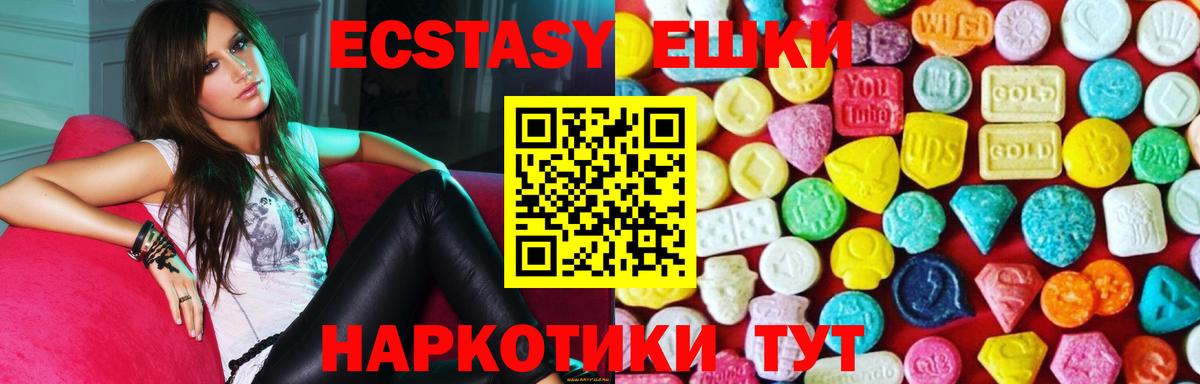 Ecstasy бентли  Экстази  Вход с VPN  Киров  Экстази бентли 
