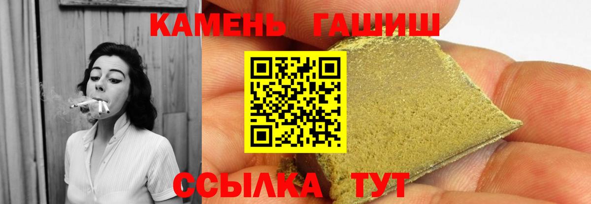Гашиш AMNESIA HAZE Киров