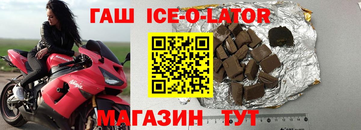 Киров  МАРИХУАНА  A PVP СОЛЬ кристаллы  ГАШ  Вход с VPN  Меф МЯУ МЯУ  