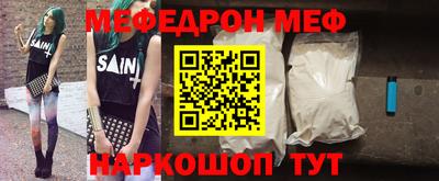 ешки Гусиноозёрск