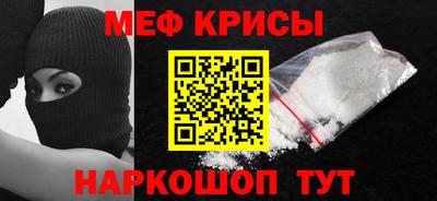 МДМА Гусь-Хрустальный