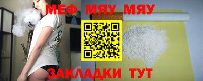 ешки Гусиноозёрск
