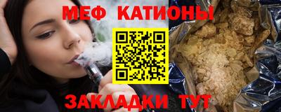 МДМА Гусь-Хрустальный
