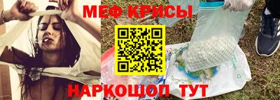 МДМА Гусь-Хрустальный