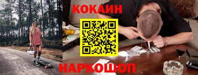 ешки Гусиноозёрск