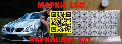 первитин Краснознаменск