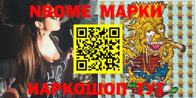 ешки Гусиноозёрск