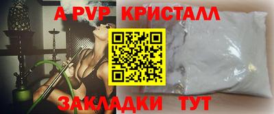 МДМА Гусь-Хрустальный