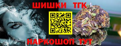 ГАЛЛЮЦИНОГЕННЫЕ ГРИБЫ Краснокаменск