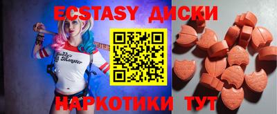 ешки Гусиноозёрск