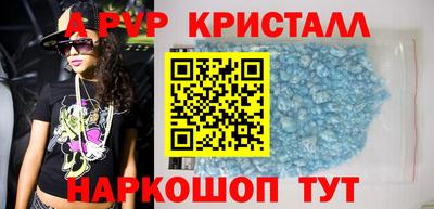 прущий лед Гусев