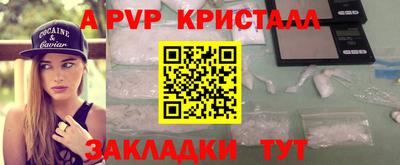 МДМА Гусь-Хрустальный