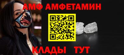 прущий лед Гусев