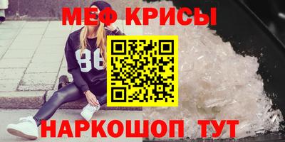 МДМА Гусь-Хрустальный