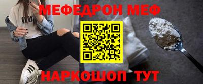 прущий лед Гусев