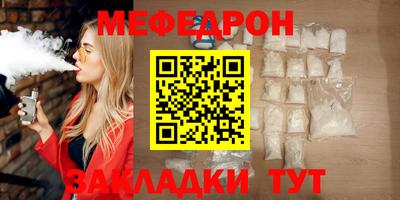 шишки Краснодар