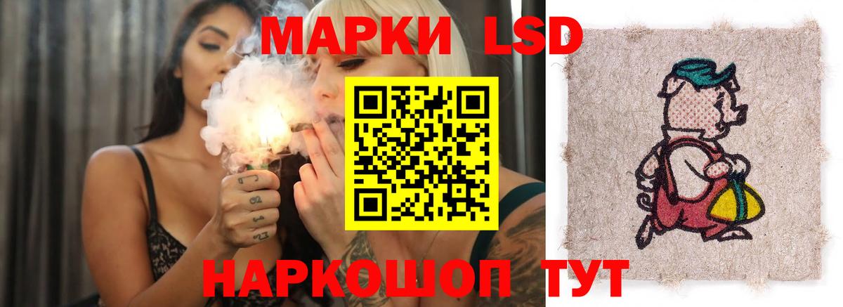Киров  Лсд 25 экстази  Вход с VPN  ЛСД экстази ecstasy 